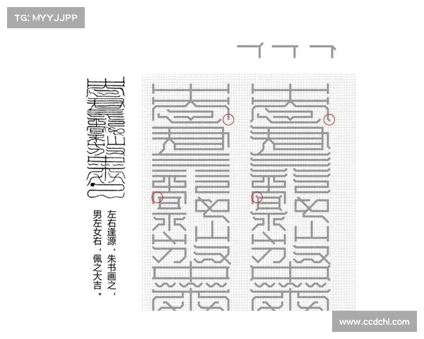 劫符文的奥秘与力量解析:如何理解并在实践中应用其威能 劫符文的奥秘与力量解析:如何理解并在实践中应用其威能