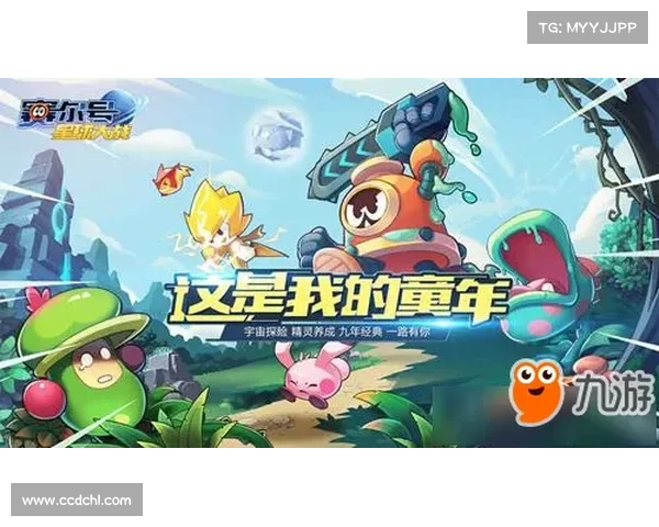 如何在赛尔号中轻松击败魔狮迪露并获得胜利的策略与技巧 如何在赛尔号中轻松击败魔狮迪露并获得胜利的策略与技巧