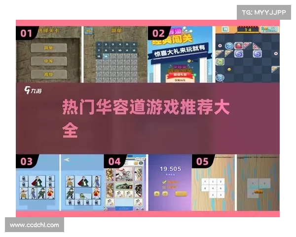 华容道解谜全攻略:深度解析破解技巧与高效优化思路 华容道解谜全攻略:深度解析破解技巧与高效优化思路