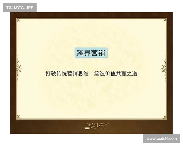 成功改编文化IP的战略布局与技巧探索打造跨界共赢的创新模式 成功改编文化IP的战略布局与技巧探索打造跨界共赢的创新模式