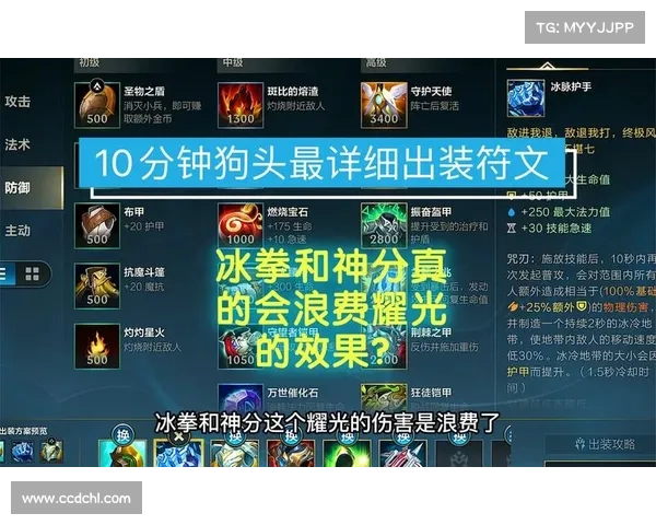提升英雄联盟半人马出装的五大技巧助你主宰战场游戏表现更上一层楼 提升英雄联盟半人马出装的五大技巧助你主宰战场游戏表现更上一层楼